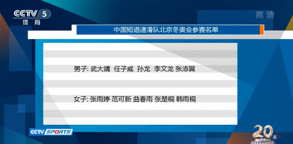 国米球员夸德拉多跟腱受伤，他将在下周二或周三，前往芬兰接受手术。